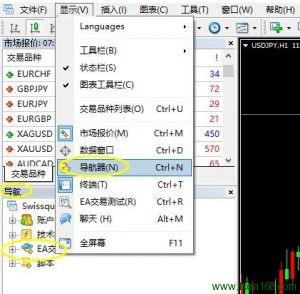 外汇ea安装说明图例三