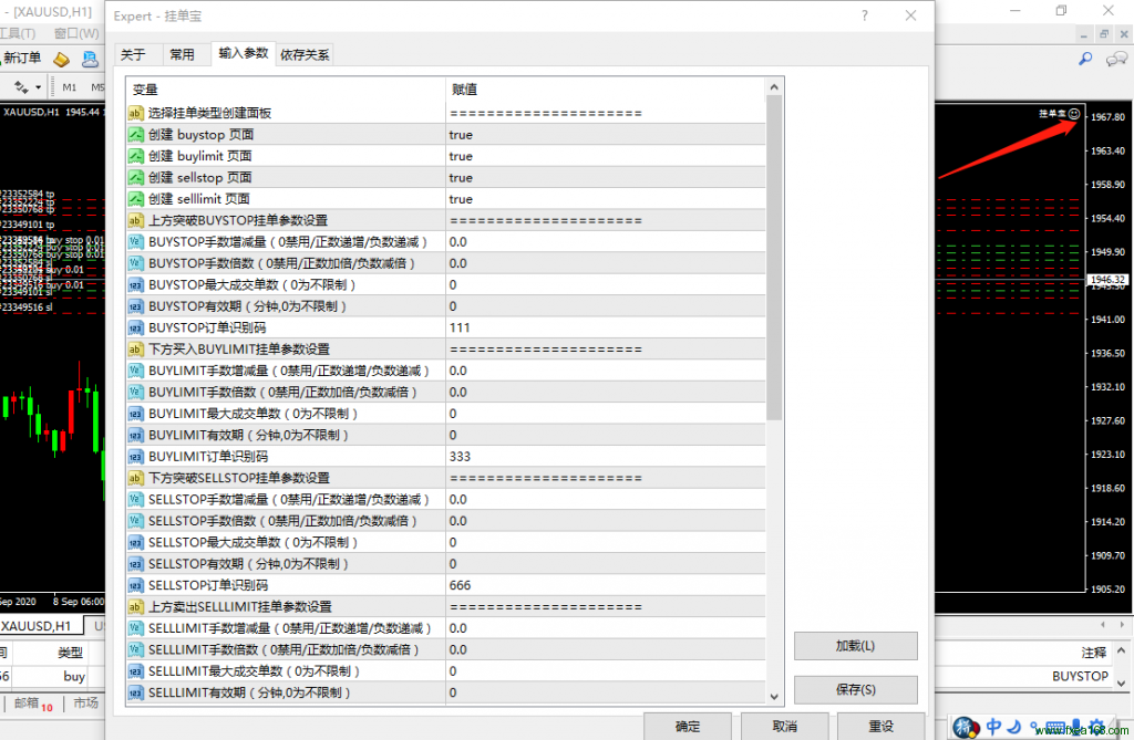 挂单宝挂单ea内置参数说明