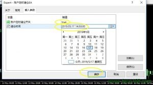 账户定时清仓EA参数设置