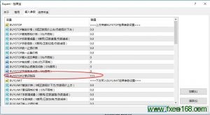 挂单宝设置不同订单识别码