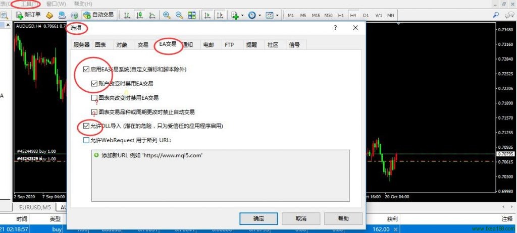 ea智能交易开关的设置会影响ea交易