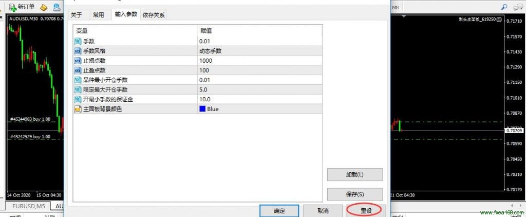 ea参数恢复默认参数