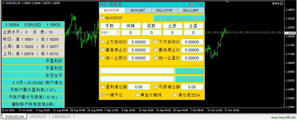 mt4批量挂单ea挂单宝2.1版本整体界面