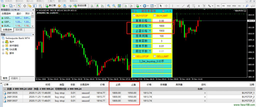 mt4一键挂单面板挂单操作说明二