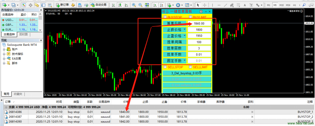 mt4一键挂单面板挂单设置首单价格挂单