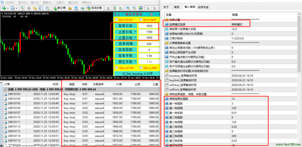 mt4一键挂单面板以特殊模式挂单