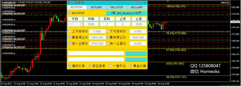 mt4挂单EA挂单宝3.0版本