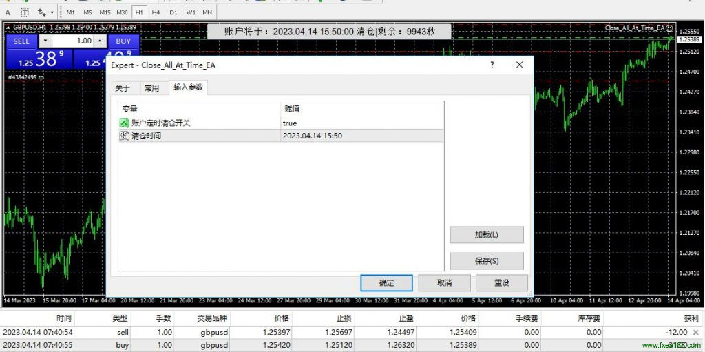 2023版账户定时清仓EA